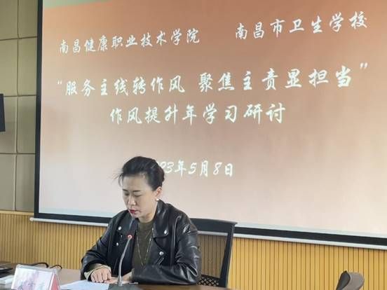 學工