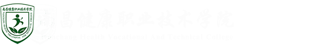 人事處